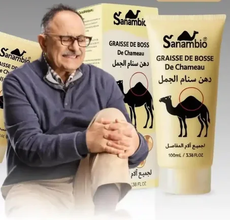 كريم ذروة الجمل لآلام المفاصل
