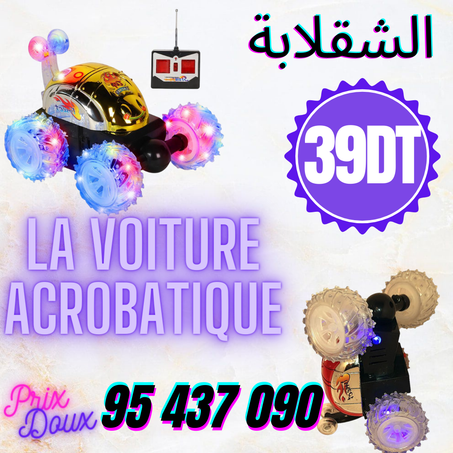 La Voiture Acrobatique