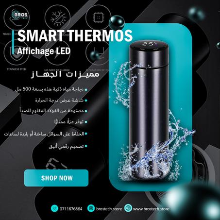 Thermos Intelligent