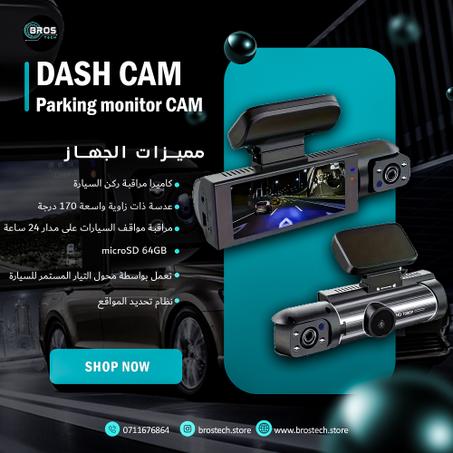 BLACK-BOX CAMÉRA DE SURVEILLANCE DE VOITURE DVR FULL HD 1080P AVEC DÉTECTEUR DE MOUVEMENT