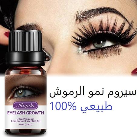 سيروم نمو الرموش والحواجب من MIYUKI