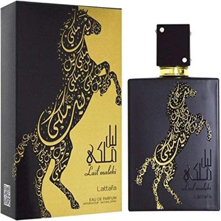 ليل ملكي