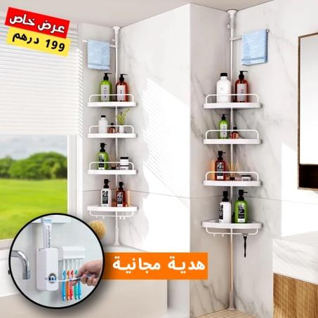 منظم الحمام