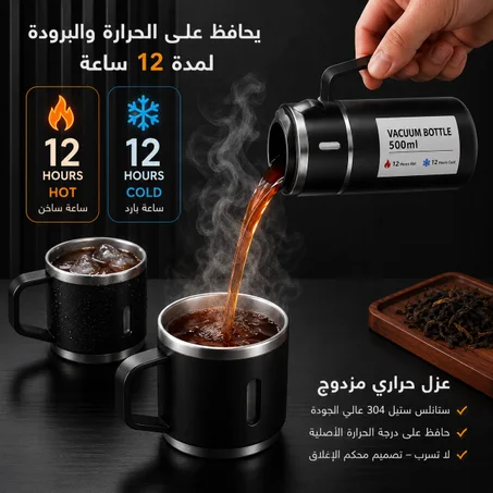 Ensemble cadeau de thermos en acier inoxydable de 500 ml (17 oz) avec 3 couvercles, tasse thermique professionnelle