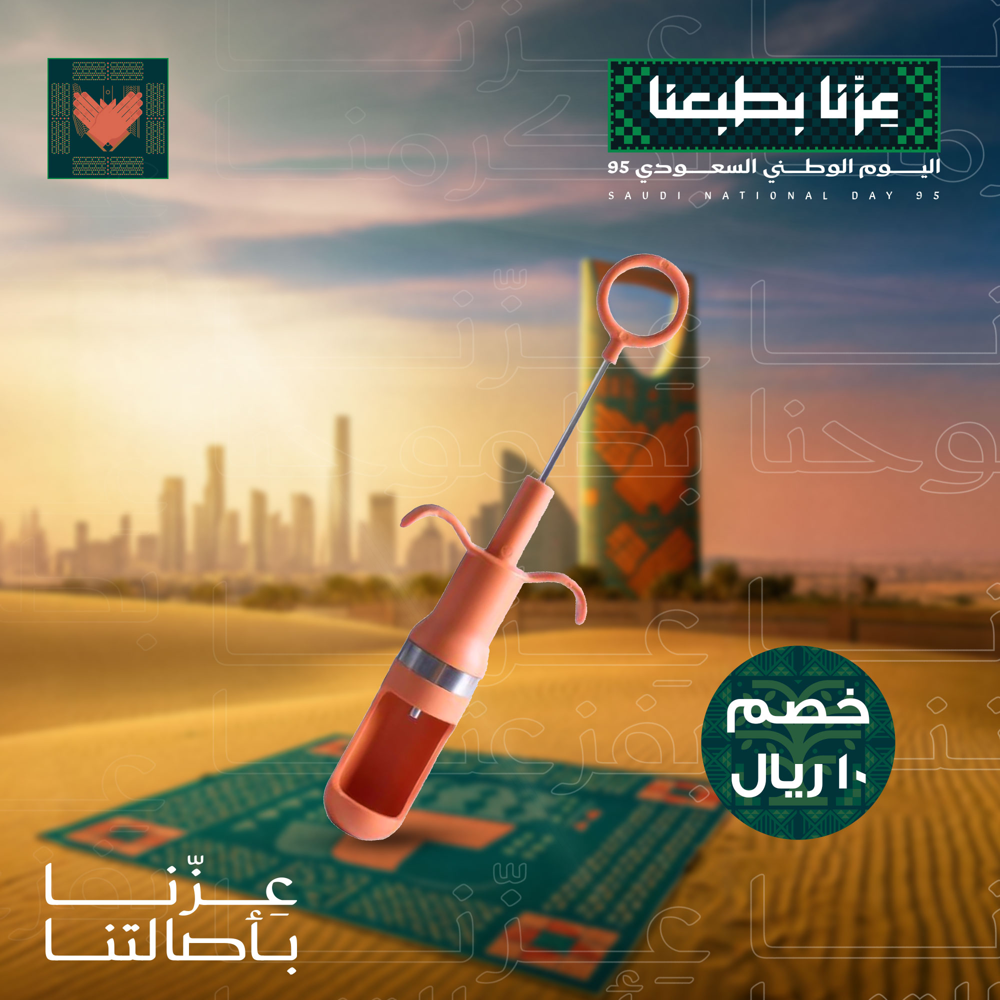 • اداه ازالة النواه من الفاكهة