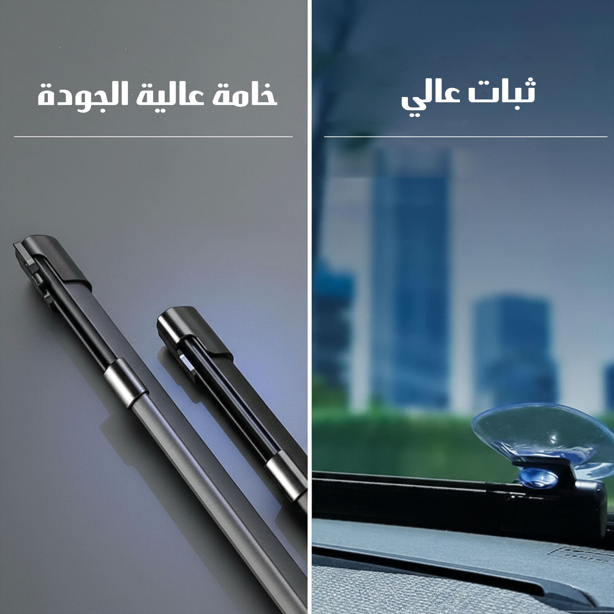 ستائر سيارة قابلة للسحب للخصوصية والحماية من الشمس – ضمان عامين