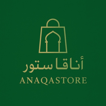 متجر الأناقة