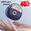 stores/9c596ec8906542bf016eae8719f2fa02/products/CqFmwqmAeu41hIUtS9czB5MeW2n2nFaTu0MwT2ha.png