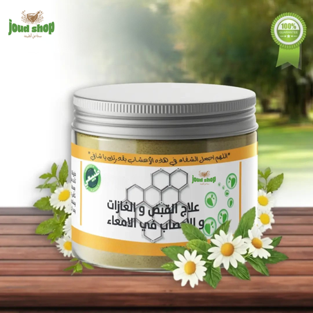 علاج القبض و الغازات و الاعصاب في الامعاء