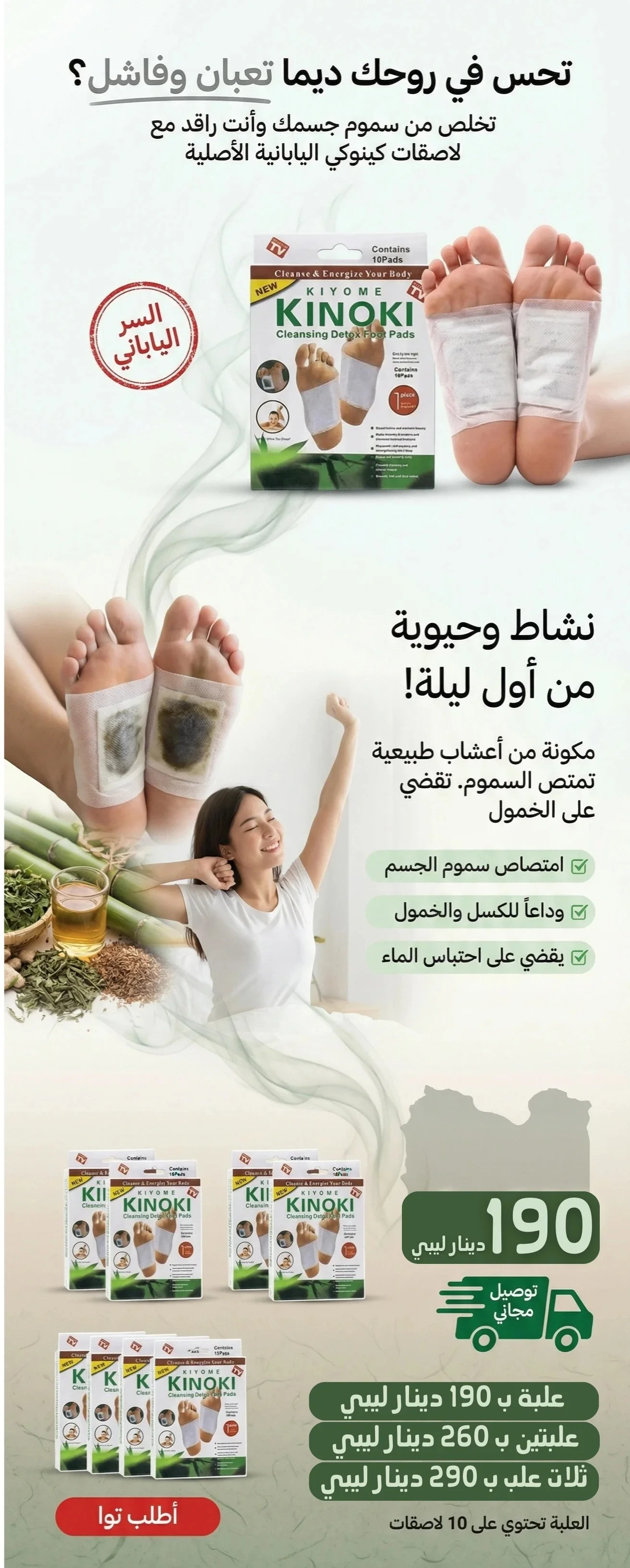 اكتنس