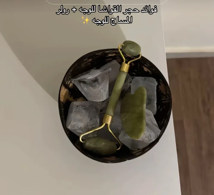 مدلك للوجه مصنوع من الكوارتز الوردي