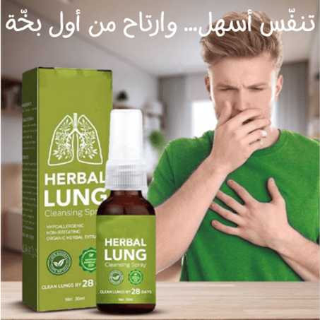 تنفّس من جديد، وخلّي التدخين جزء من الماضي