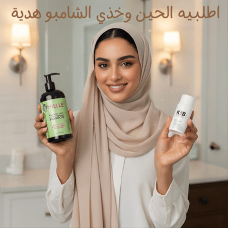 ماسك K18 – علاج الشعر المتقصف والجاف بتقنية الببتيد الحيوي