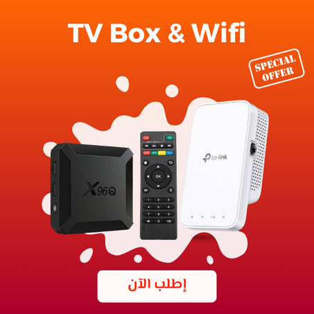 TV BOX & WIFI