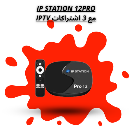 IP STATION 12 PRO + 3 IPTV