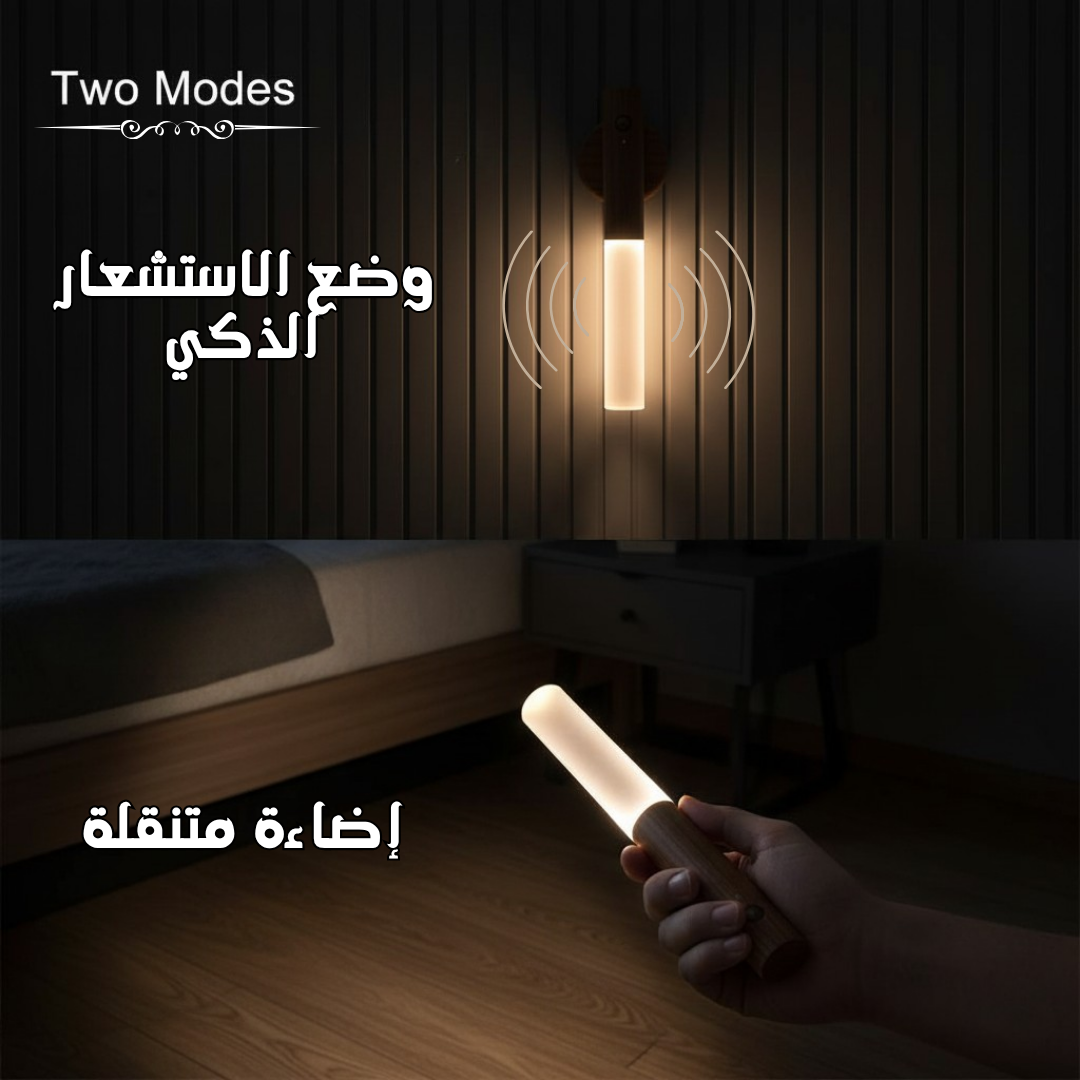 Applique Murale LED Rechargeable avec Détecteur de Mouvement