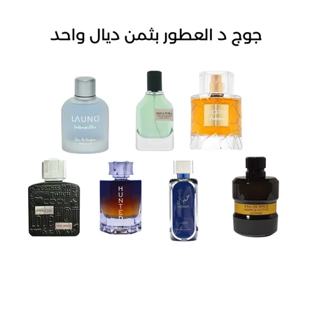 pack 2 parfum 300 livraison fabor