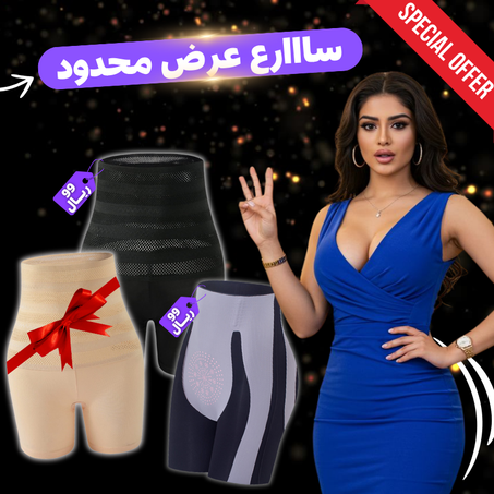 ثلاث مشدات اصلية بسعر الجملة