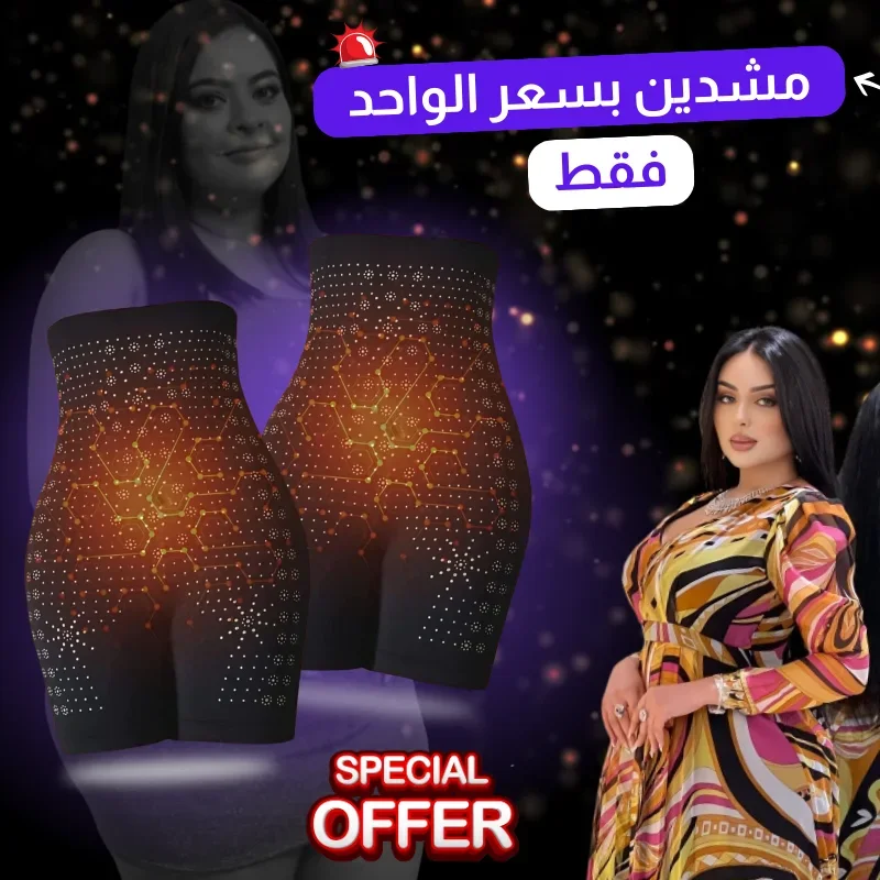 المشد الحراري النسائي الرهيب لخصر انحف و بطن مشدود