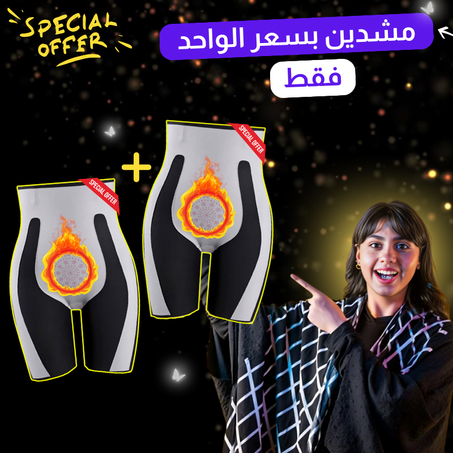 المشد الإيطالي الحراري: سر رشاقتك وشد بطنك ونحت خصرك بسهولة