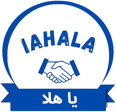 iahala