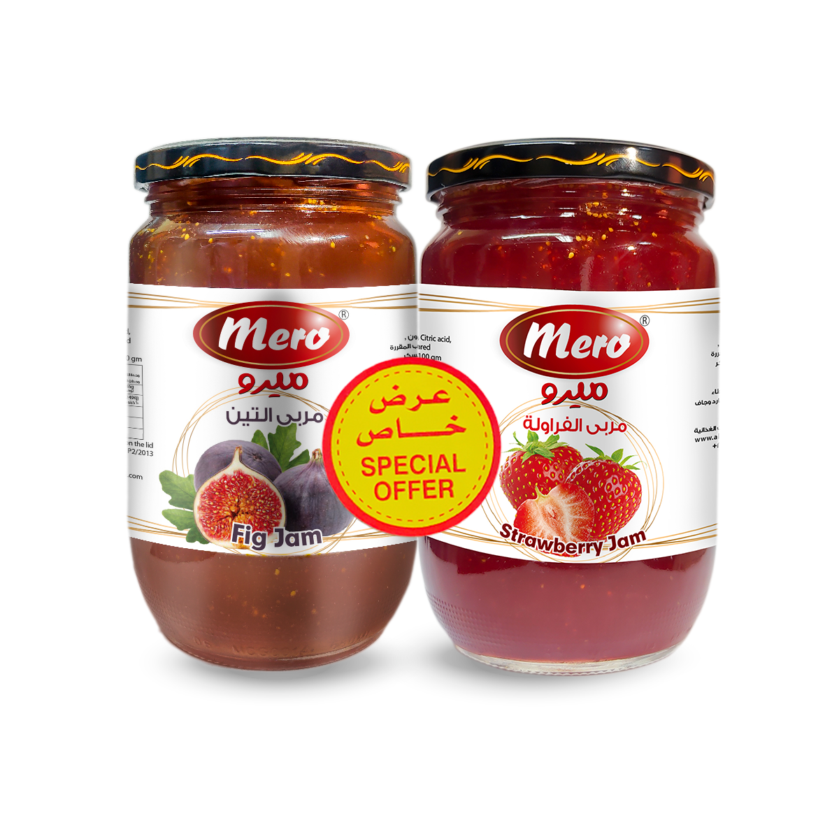 عرض مربة ميرو