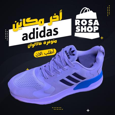 ⭐⭐⭐⭐ أكتر من 2500 شخص اشترى المنتج