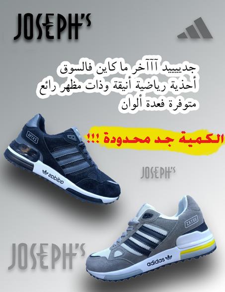 ⭐⭐⭐⭐ أكتر من 975 شخص اشترى المنتج