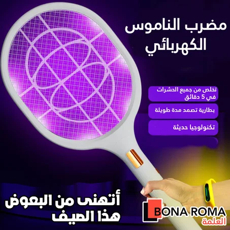 🦟 🚫( راح تتهنا بإذن الله من البعوض في هاد صيف )   قاتل البعوض الأكثر طلب !!✨