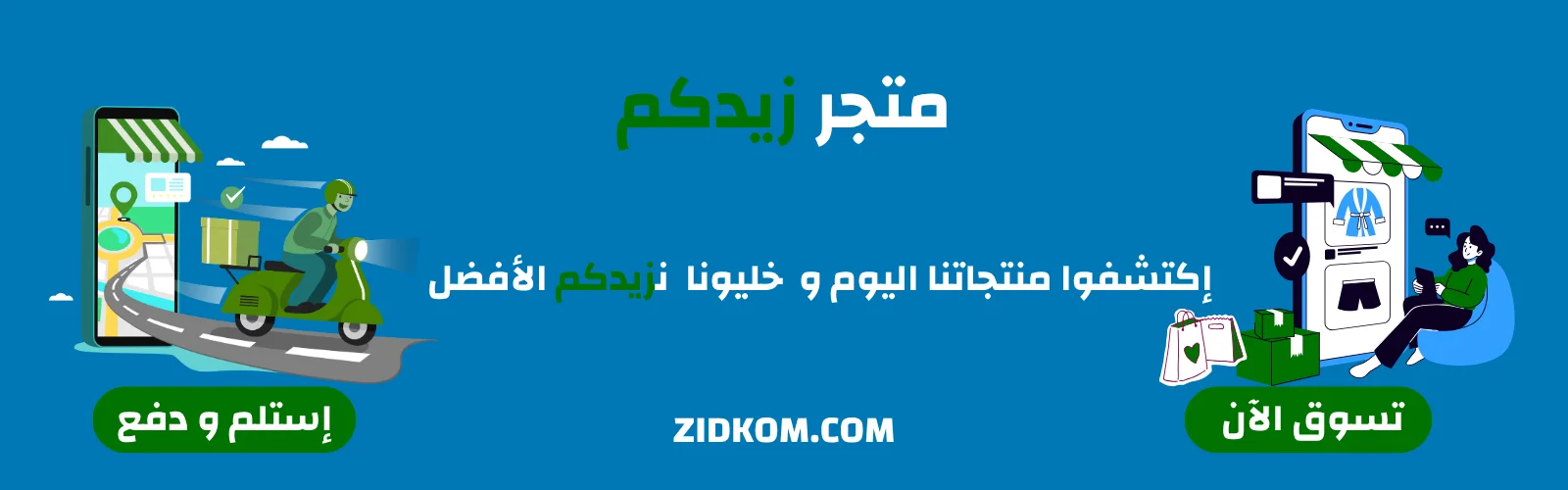 slider-image
