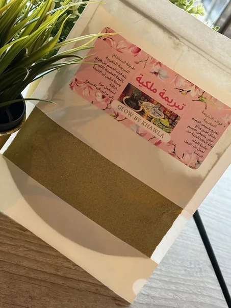 التبريمة المغربية الملكية