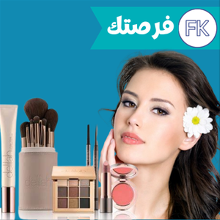 الجمال والعناية الشخصية