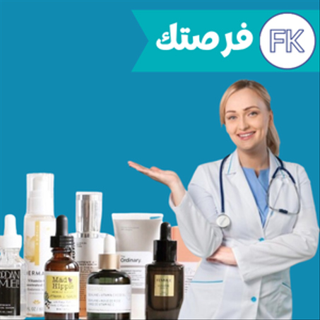 العناية بالصحة