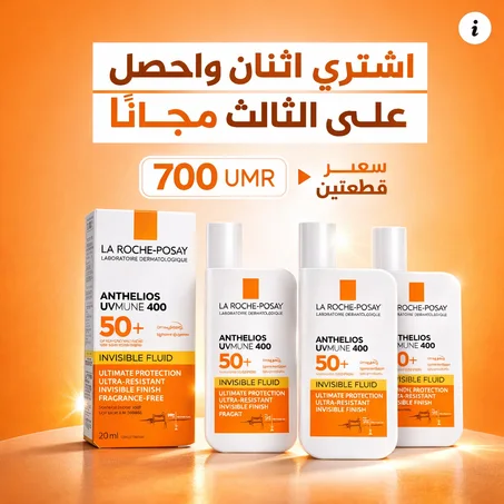 واقي شمس La Roche-Posay Anthelios UVMune 400 Invisible Fluid