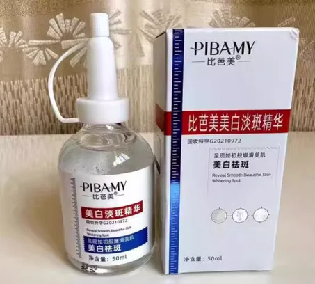 سيروم التخلص من الكلف نهائيا في 14 يوم فقط