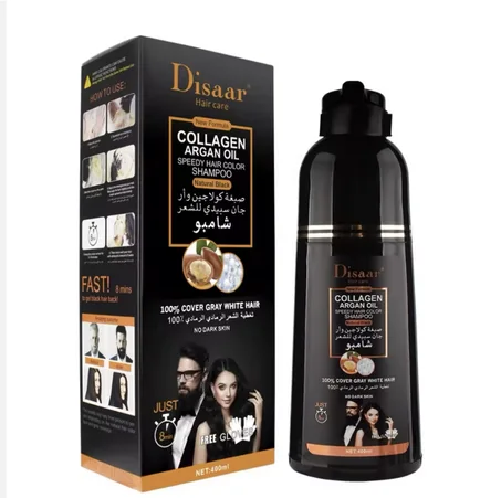 شامبو الامريكي لازالة الشيب نهائيا