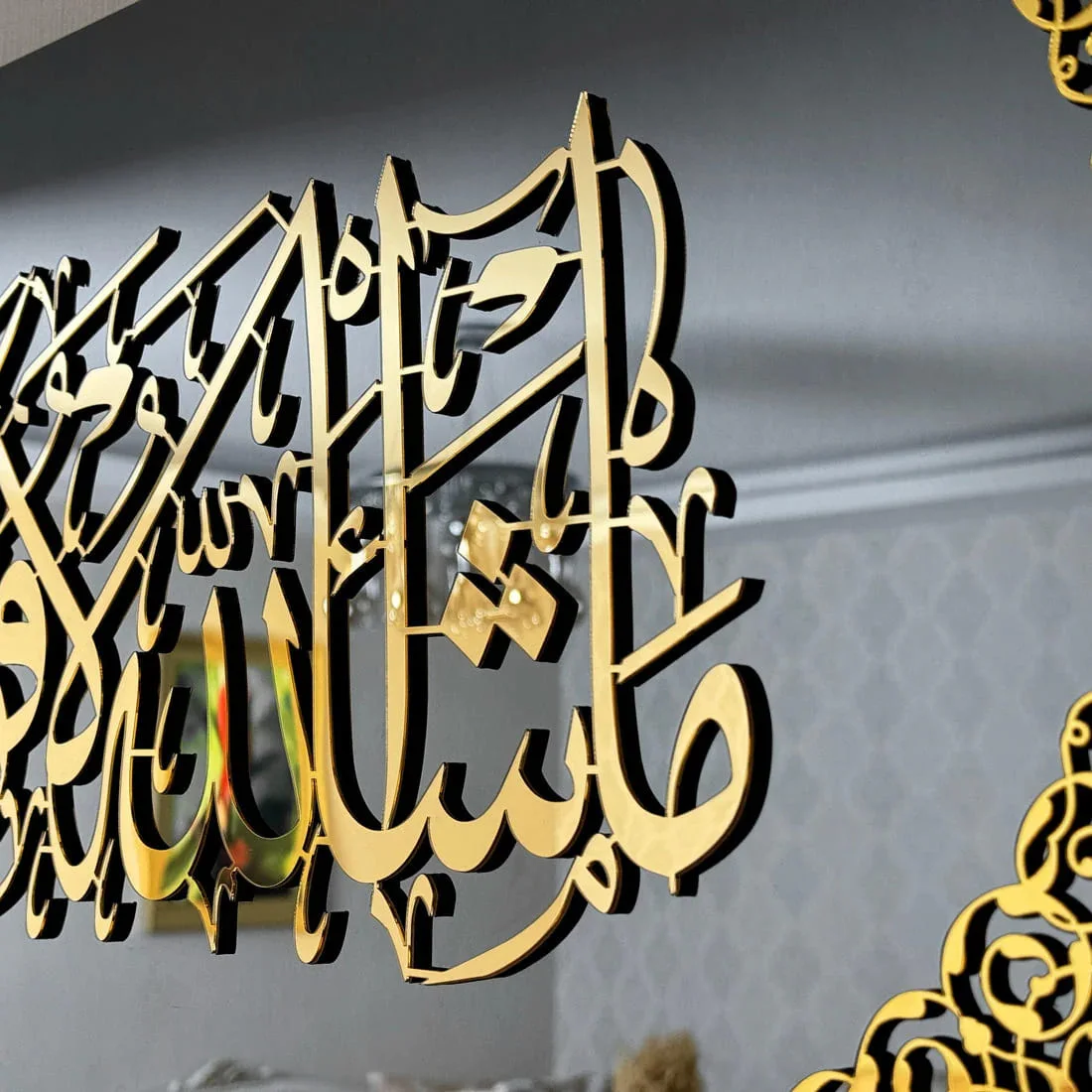 لوحة إسلامية فخمة