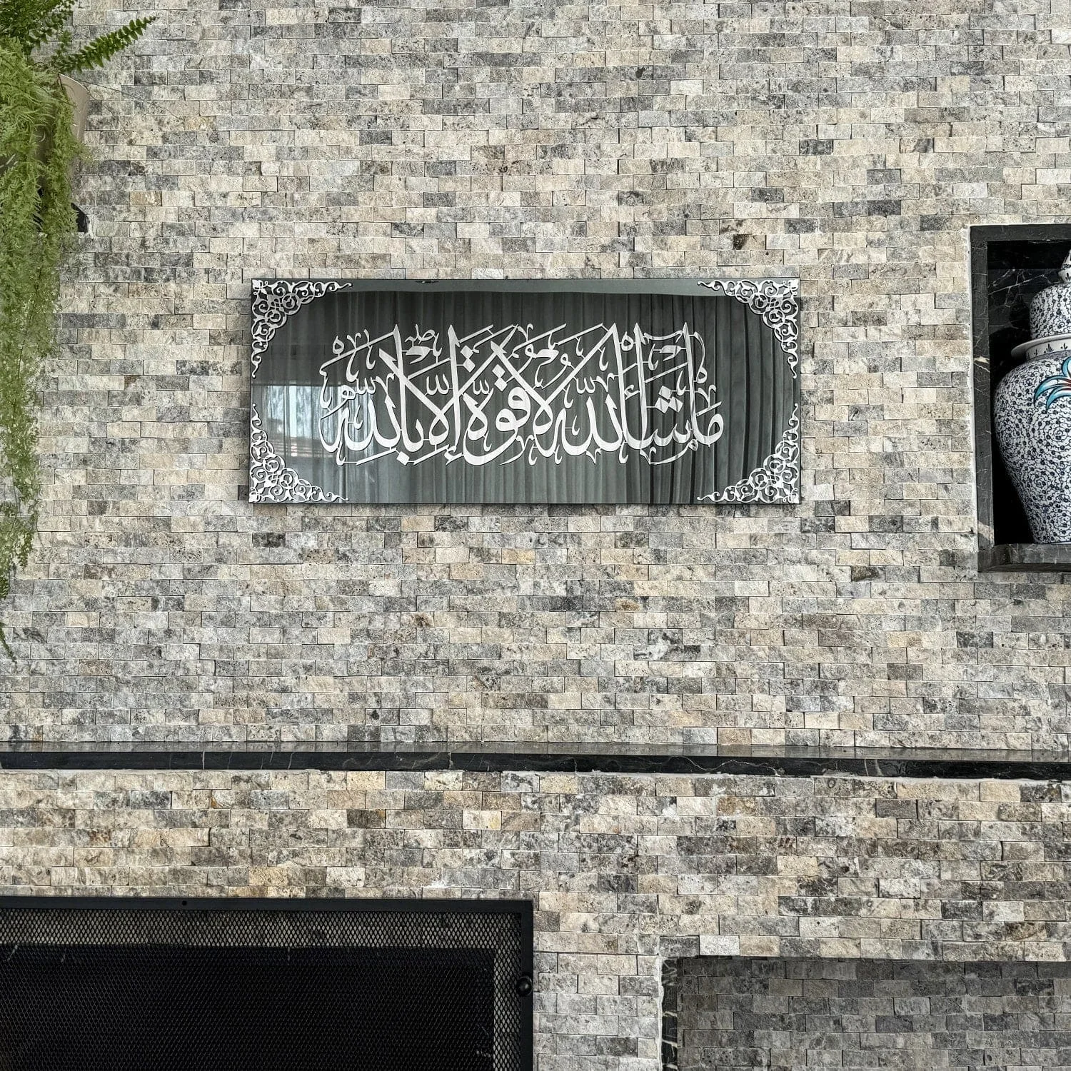 لوحة إسلامية فخمة