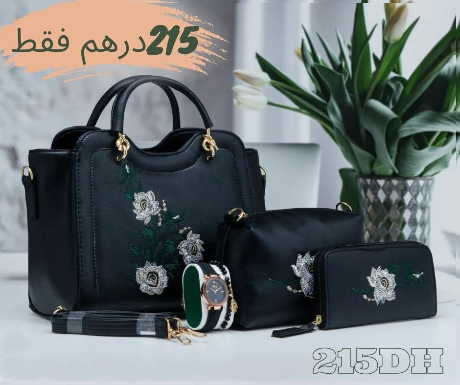 أفضل باك للنساء  215درهم فقط