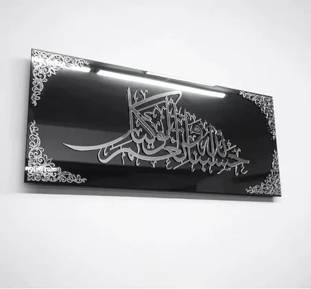 حسبنا الله ونعمة الوكيل