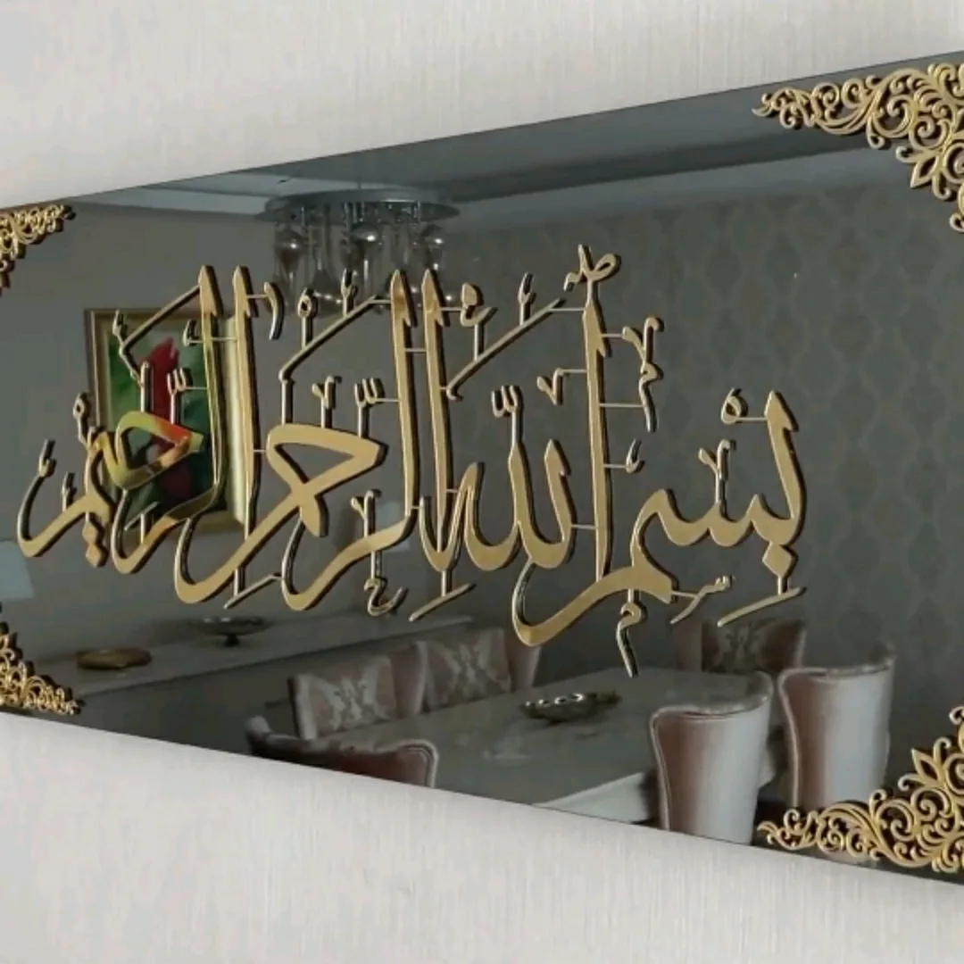 بإسم الله الرحمن الرحيم