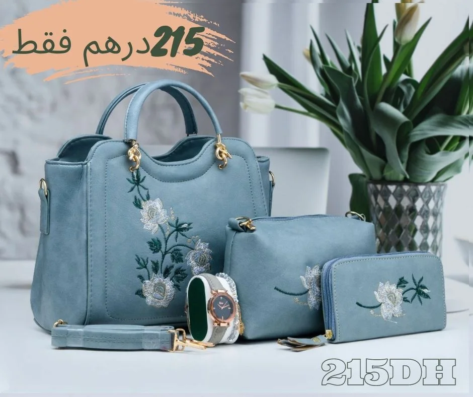 أفضل باك للنساء  215درهم فقط