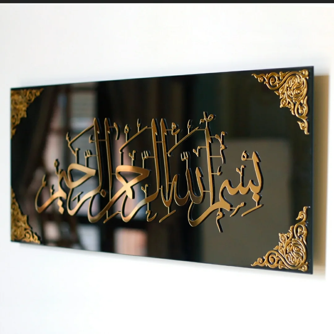 بإسم الله الرحمن الرحيم
