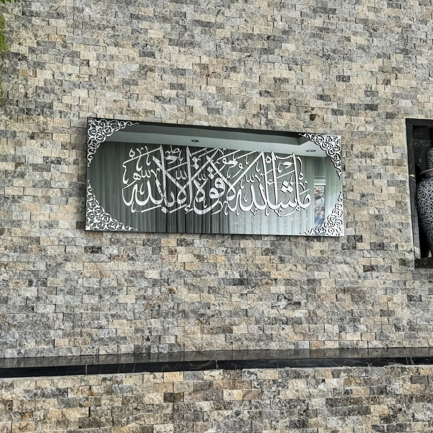 لوحة إسلامية فخمة