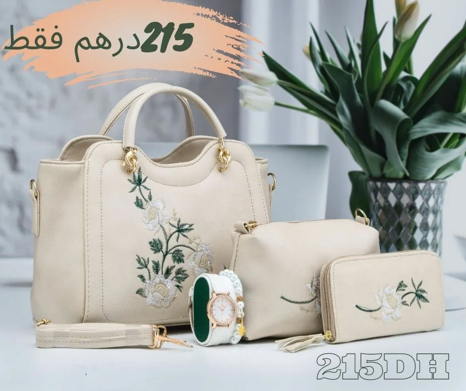 أفضل باك للنساء  215درهم فقط