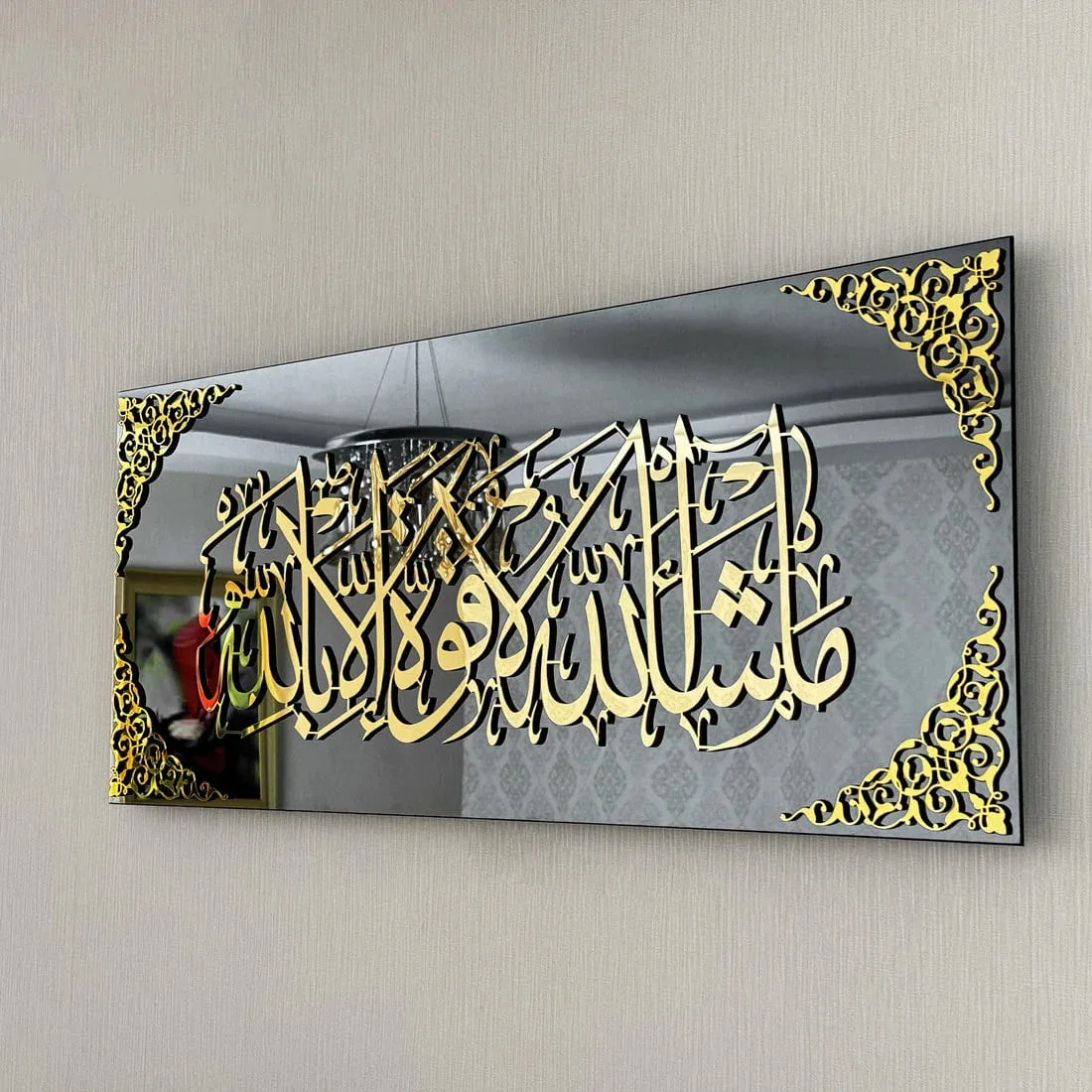 لوحة إسلامية فخمة