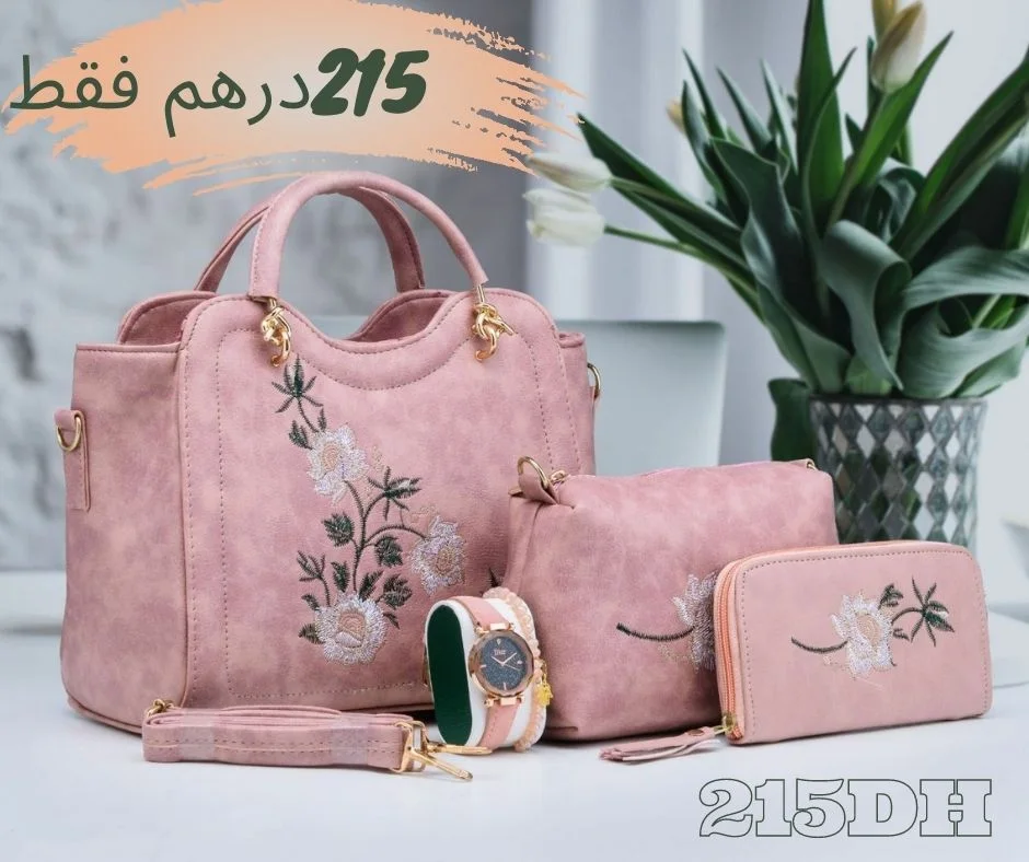 أفضل باك للنساء  215درهم فقط
