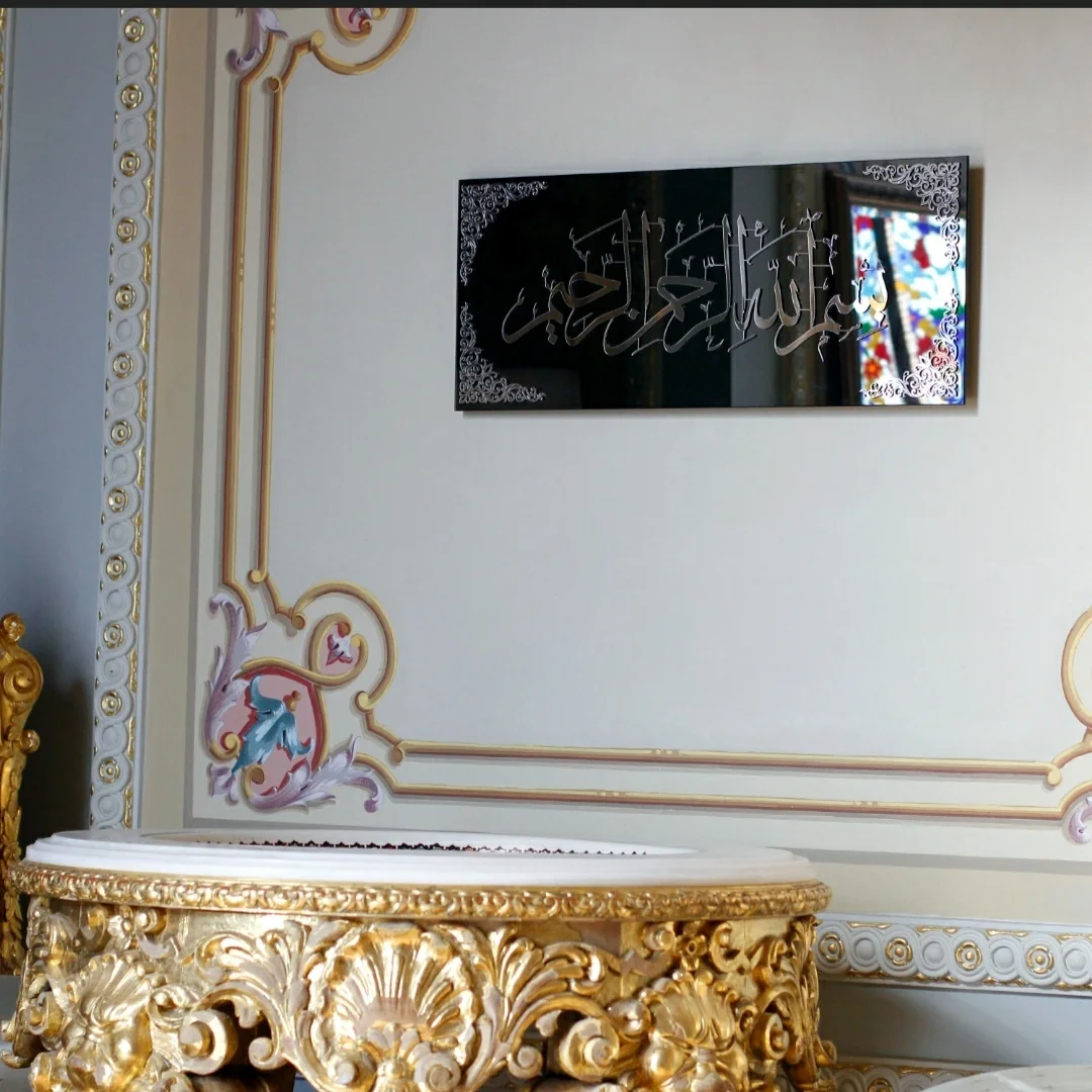 بإسم الله الرحمن الرحيم
