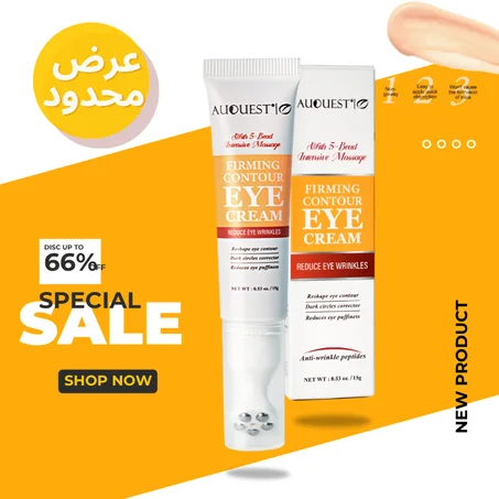 الكريـــم السحري