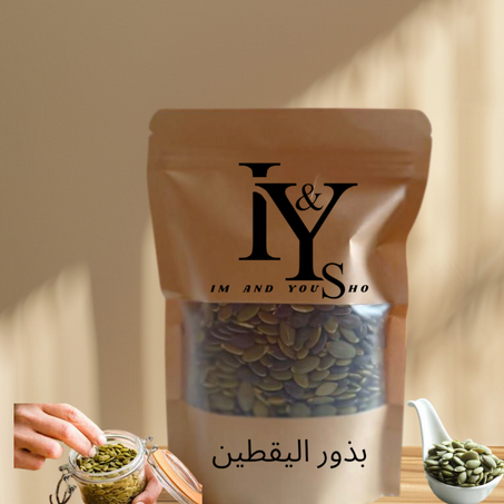 1KG بذور اليقطين